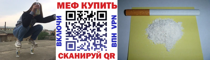 Купить наркоту Калтан ГАШИШ Канабис Кокаин кракен ТОР Меф
