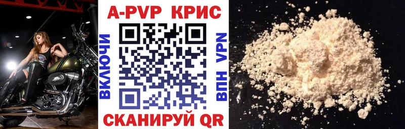 наркота  hydra как войти  A-PVP VHQ  Калтан 