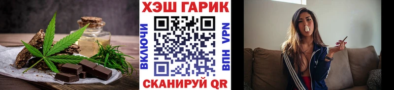 Печенье с ТГК конопля  цена   omg tor  Калтан 