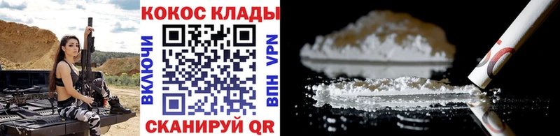 сколько стоит  Калтан  Cocaine 99% 