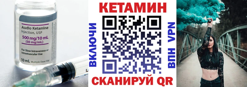 цены   Калтан  Кетамин VHQ 