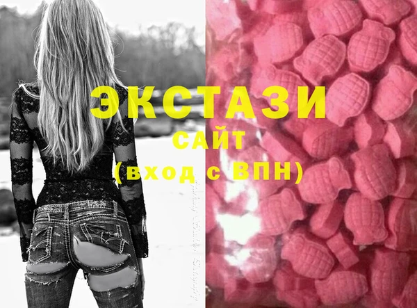 MDMA Верхнеуральск
