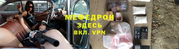mdma Волоколамск