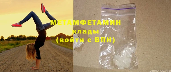 MDMA Верхнеуральск
