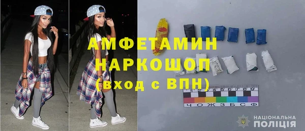 мдма Богородск