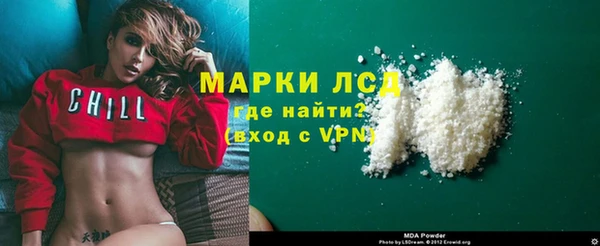 каннабис Богородицк