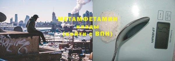ешки Верхний Тагил