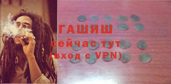 меф VHQ Строитель