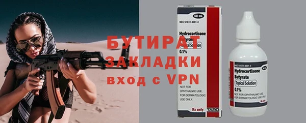 марки lsd Струнино