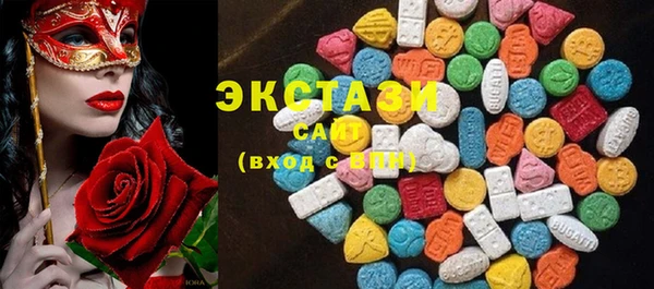 MDMA Верхнеуральск