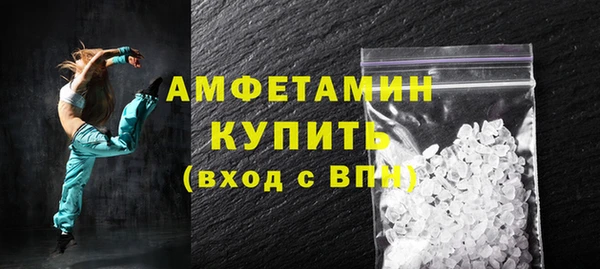 mdma Ступино