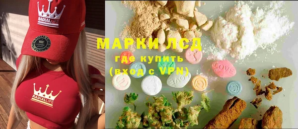 mdma Волоколамск