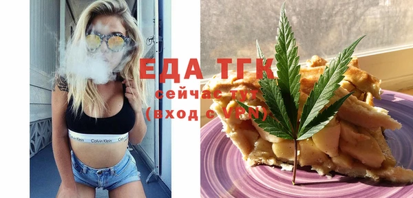 mdma Волоколамск
