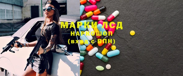 mdma Волоколамск
