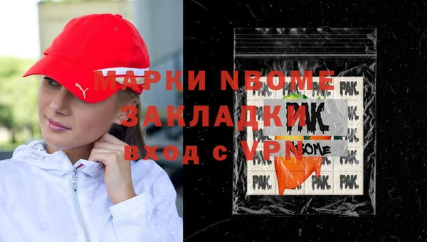 ешки Верхний Тагил