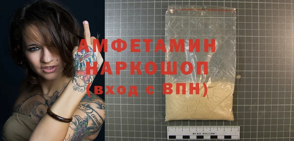 MDMA Верхнеуральск