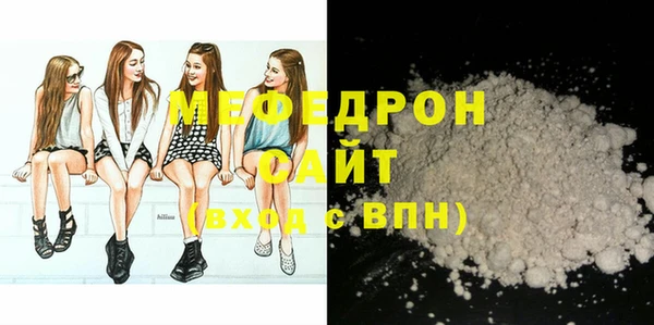mdma Волоколамск