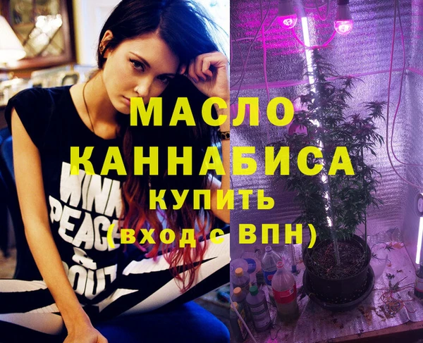 mdma Волоколамск