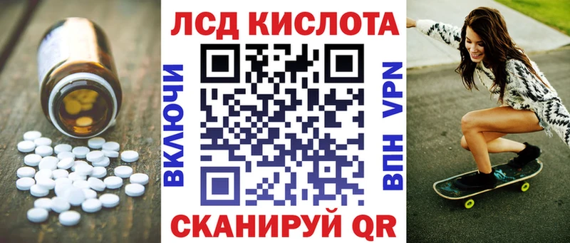 Лсд 25 экстази кислота  закладки  Калтан 