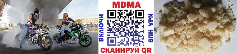 что такое   Калтан  МДМА VHQ 