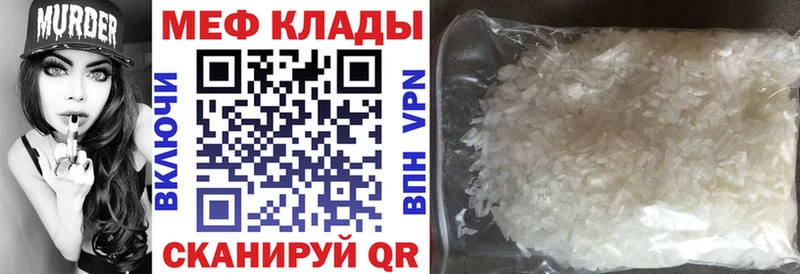 МЕФ мука  Калтан 
