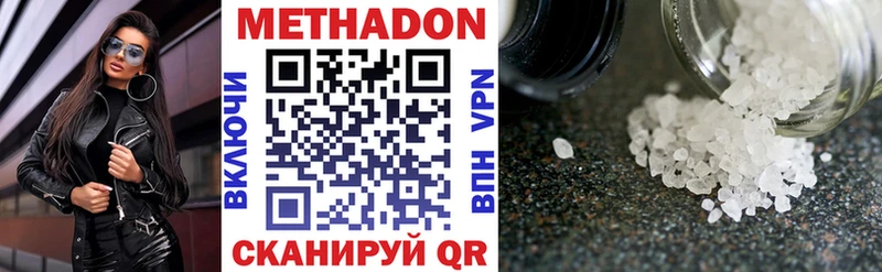 сколько стоит  Калтан  Метадон кристалл 